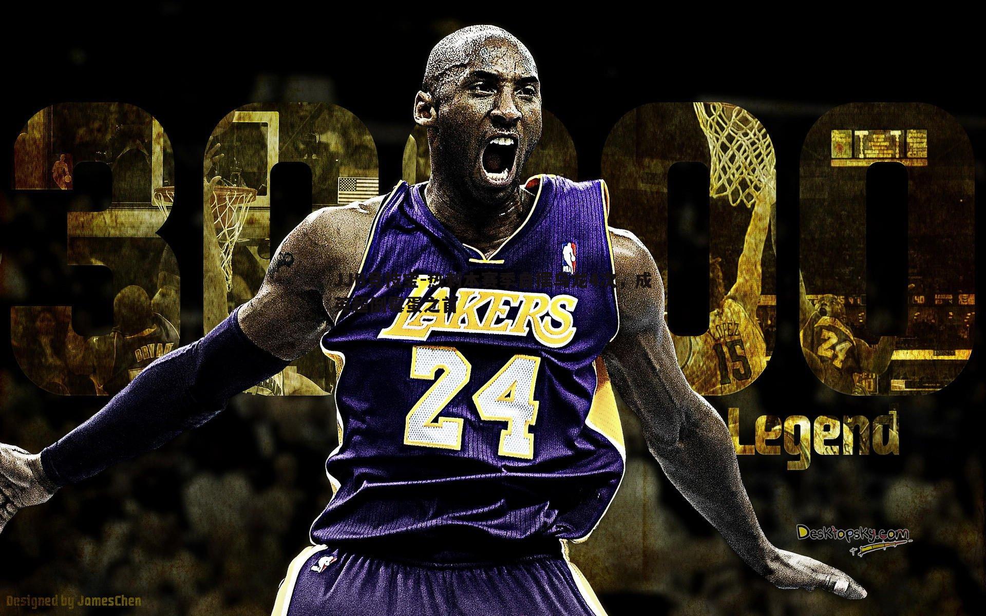 JJB竞技宝-热刺本赛季自摆乌龙4次，成英超倒霉蛋之首