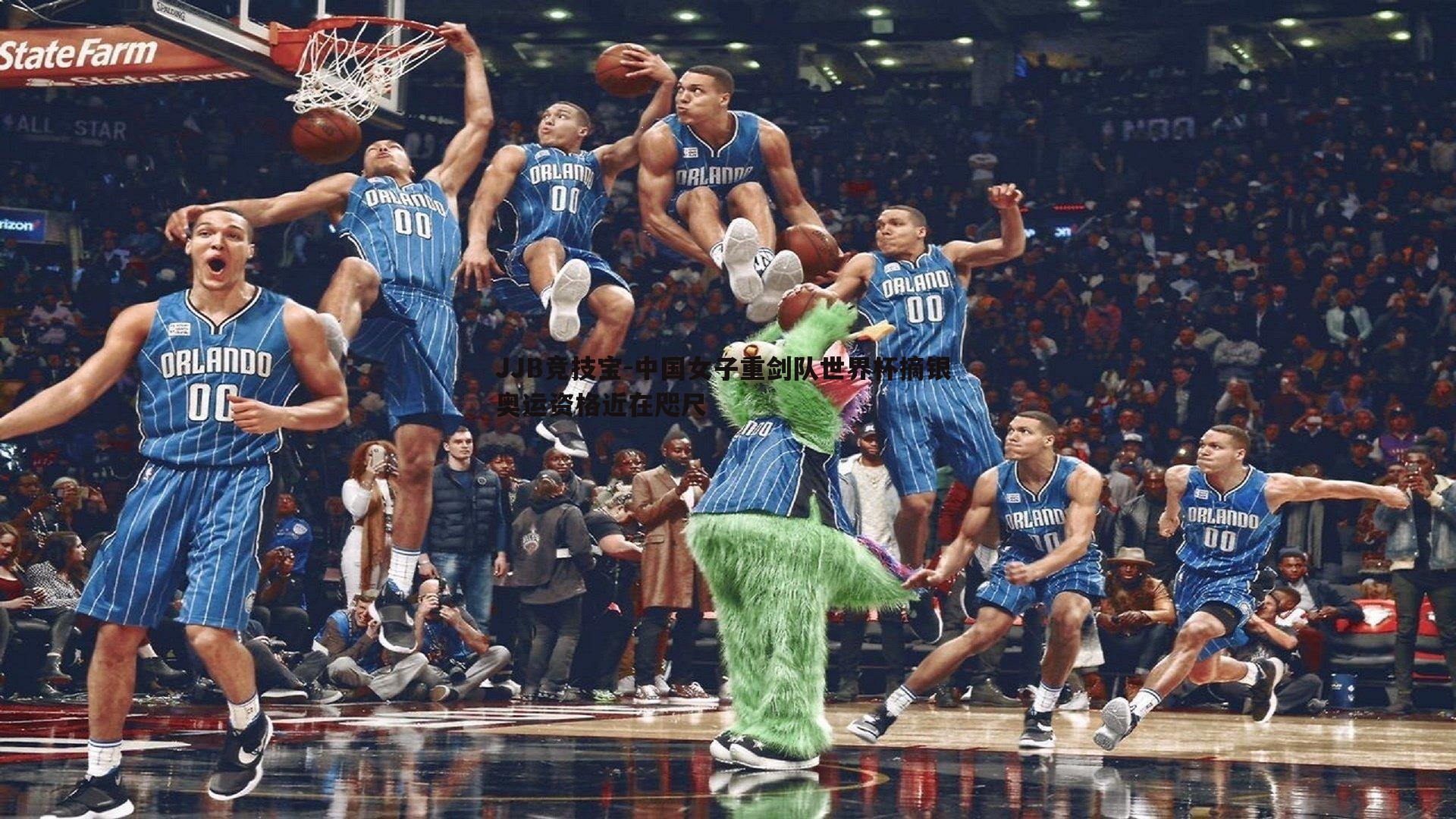 JJB竞技宝-中国女子重剑队世界杯摘银 奥运资格近在咫尺